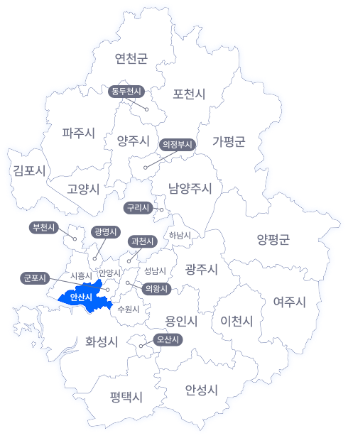 안산 지도