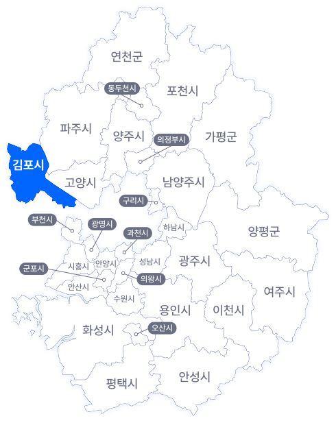 김포 지도