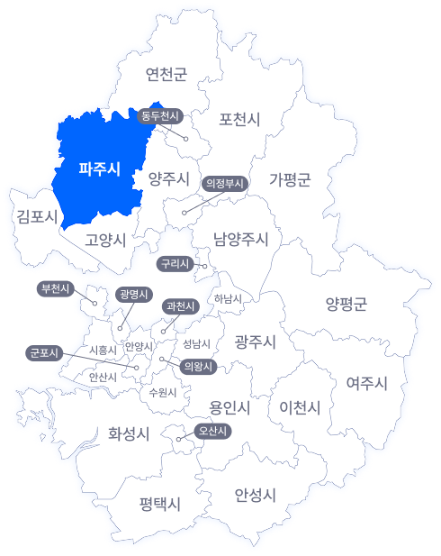 파주 지도