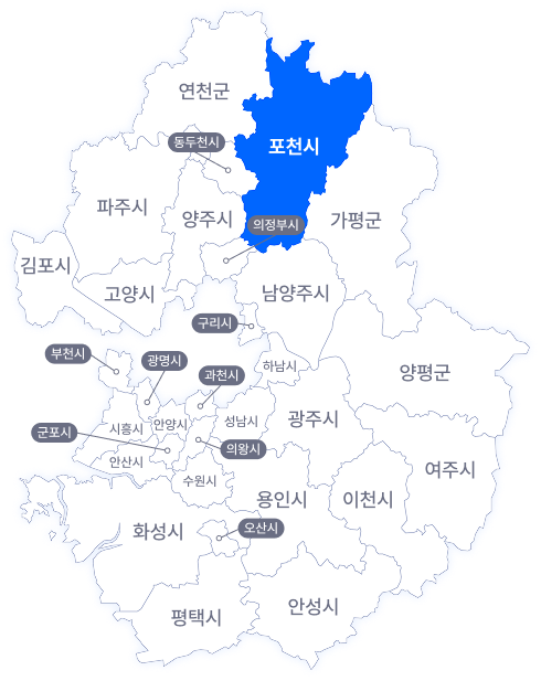 포천 지도